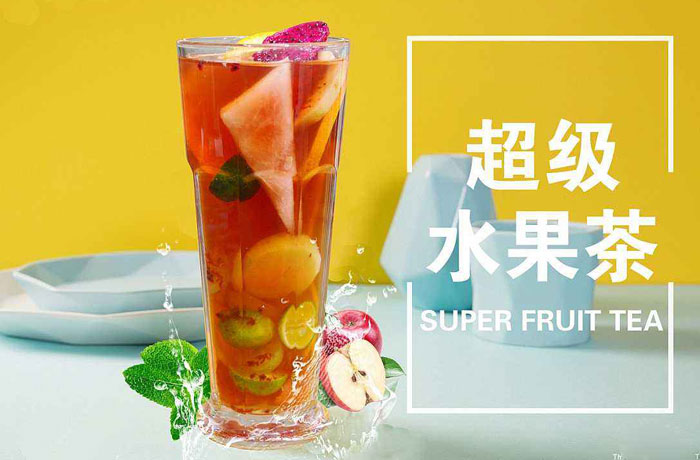 威信水果茶培训